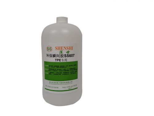 SS607環(huán)?？旄赡z水（瞬間膠水）TPE材料專(zhuān)用1KG